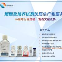 小鼠血管细胞粘附蛋白1ELISA检测试剂盒