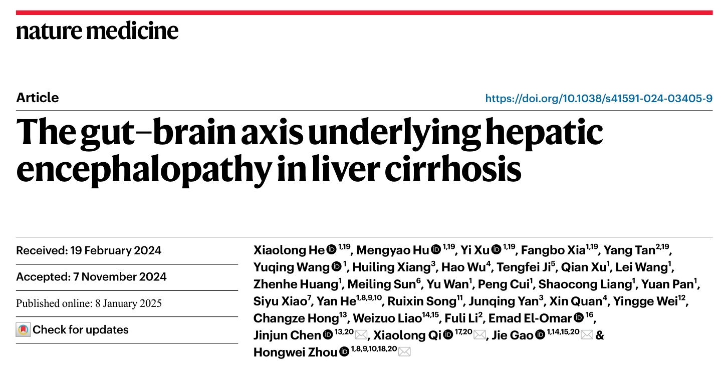 Nature Medicine | 宏基因多组学肠-脑模块分析解密肝硬化患者的“脑内小剧场”