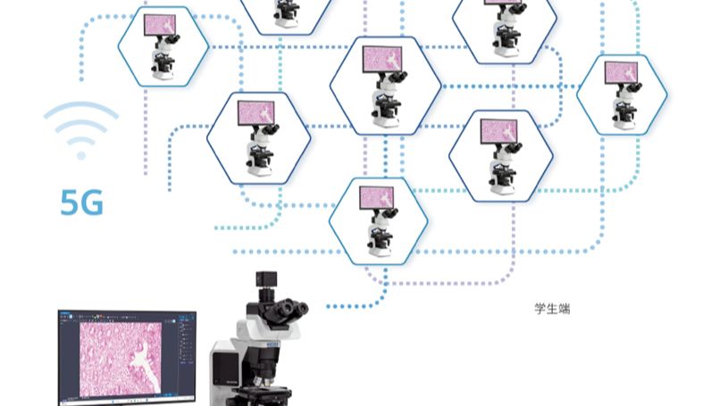 百年光学，星耀未来！奥伟登EviStar 奥之星 ES818一体化显微互动教学系统助力显微教学腾飞
