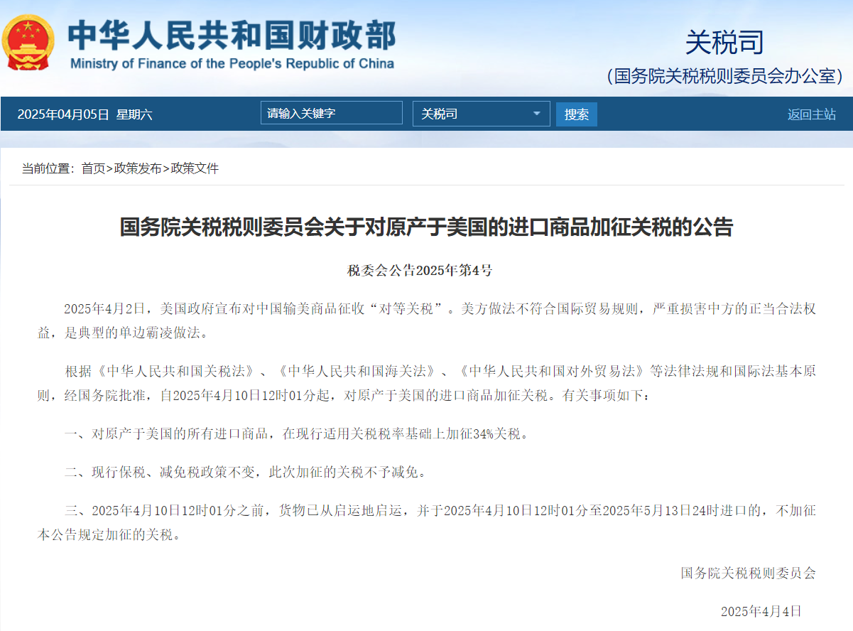 从实体清单到关税战，翌圣生物如何实现酶原料100%自主可控？