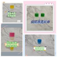 Anti-Hsp70 Monoclonal Antibody【多种产品】