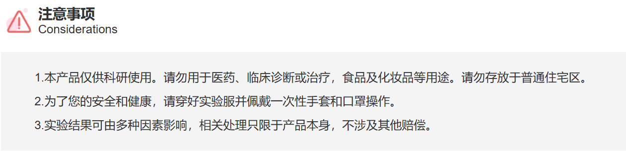 产品细节图片1