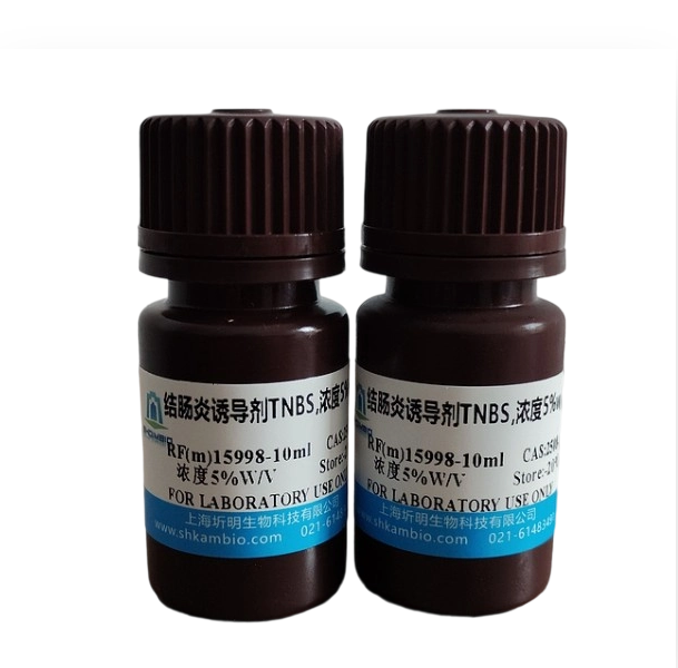 结肠炎诱导剂TNBS