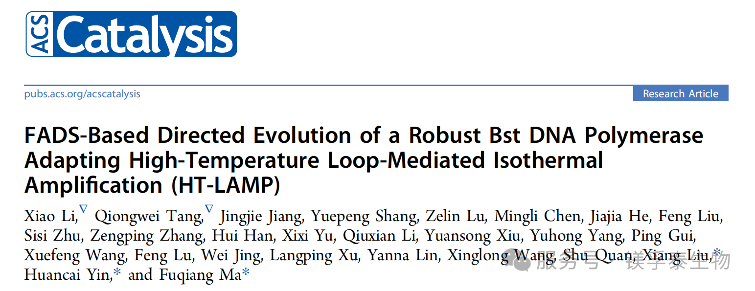 从实体清单到关税战，翌圣生物如何实现酶原料100%自主可控？