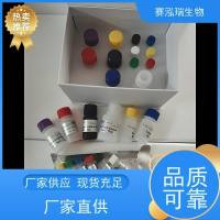 炭疽热毒素受体2(ANTXR2)检测试剂盒CMG-2; CMG2; ISH; JHF; Capillary Morphogenesis Protein 2