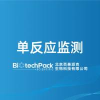 单反应监测