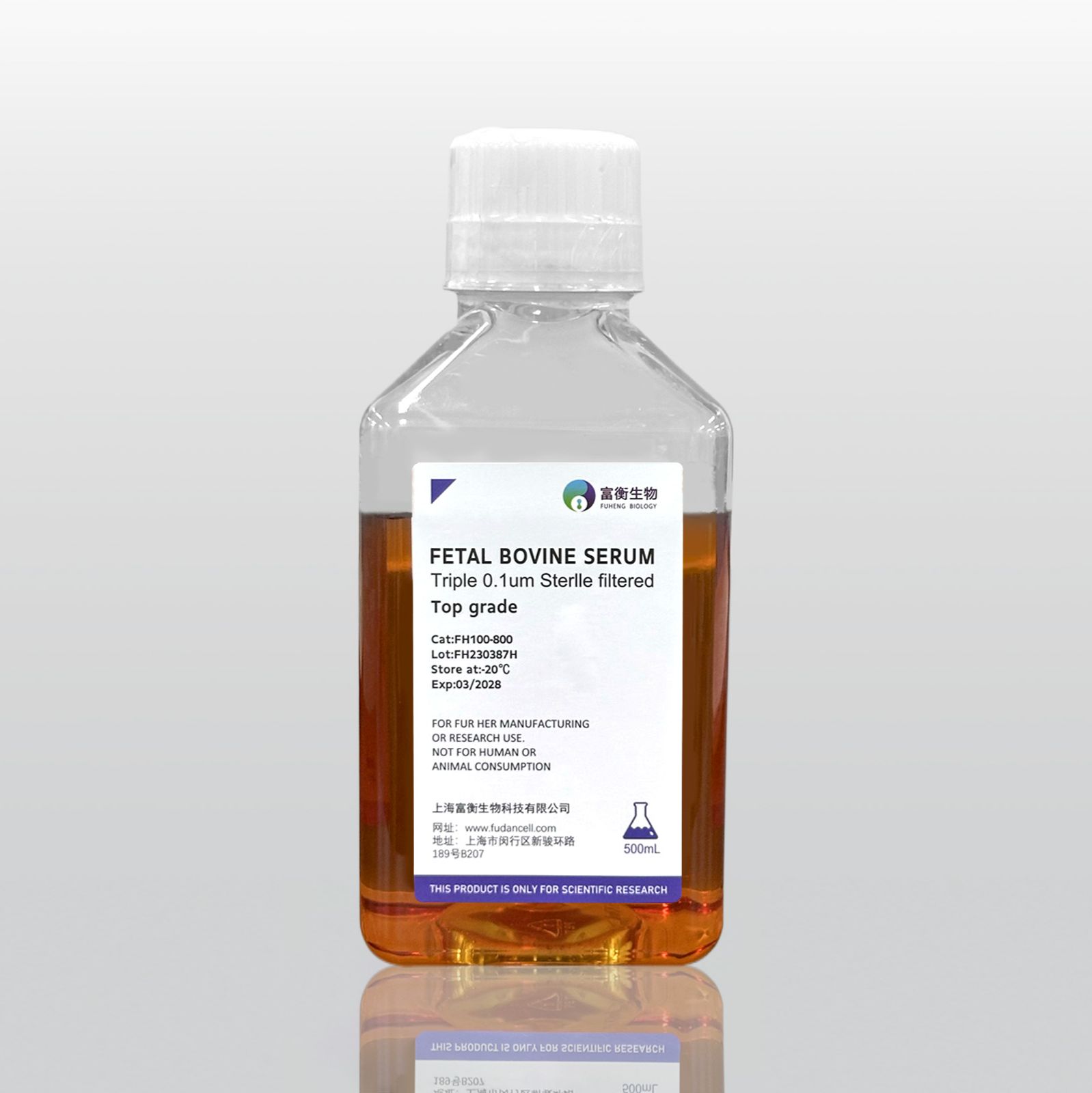 南美特优级胎牛血清