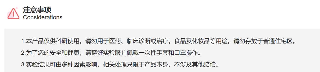 IL4780 Lobuprofen 抑制剂/拮抗剂/激动剂 