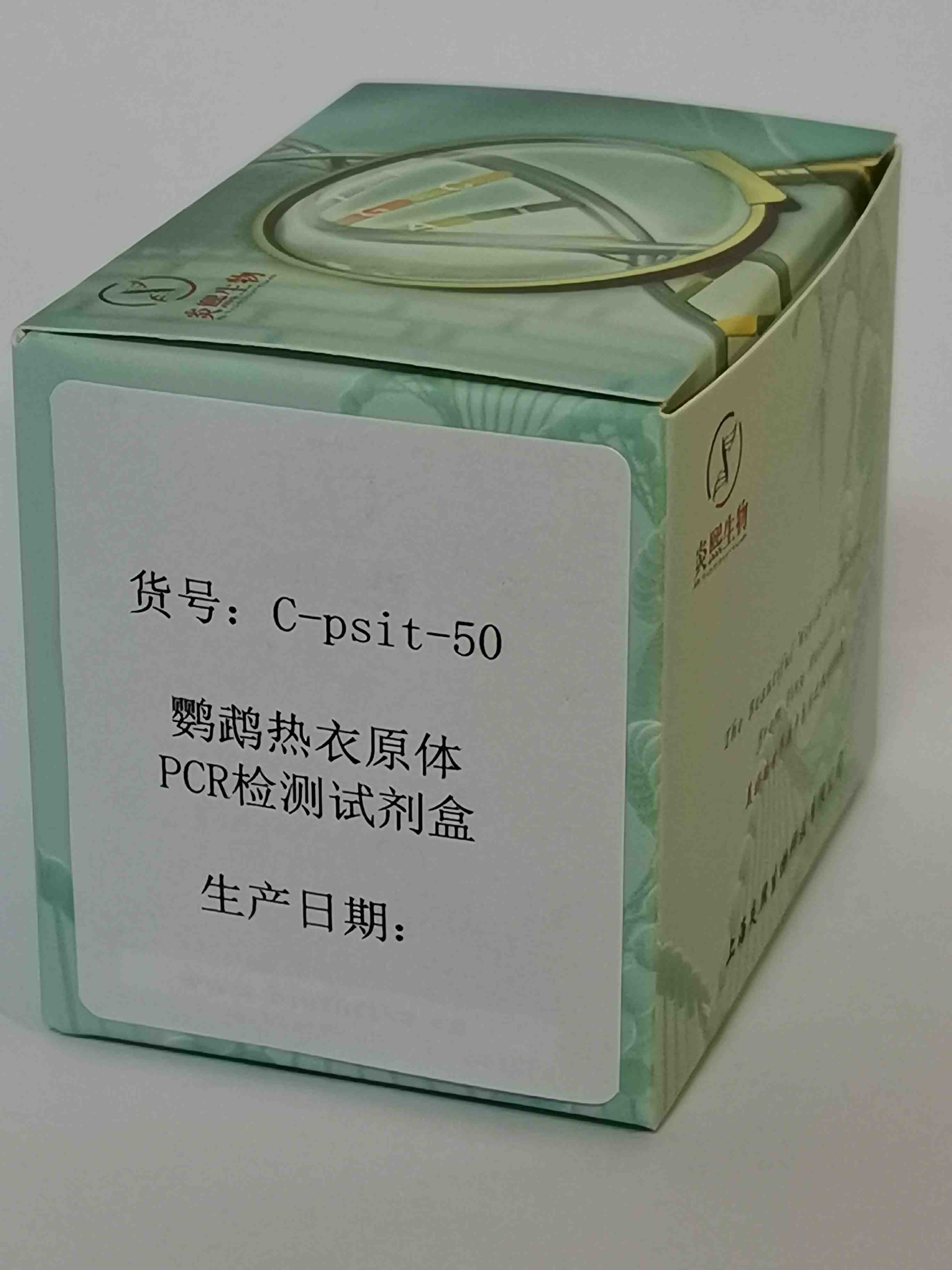 C-psit-50-1.jpg