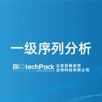 一级序列分析