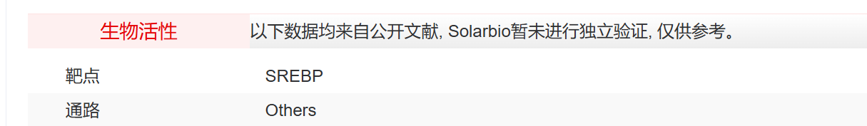 产品细节图片1