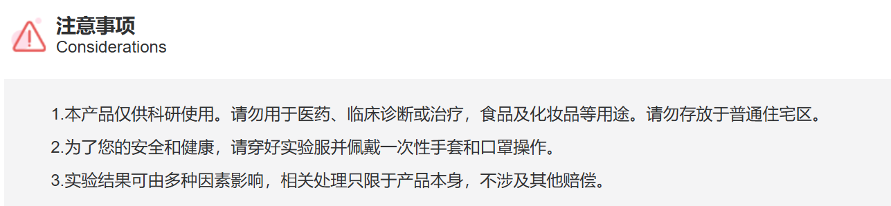 II4230 ICI-118551 Hydrochlorid