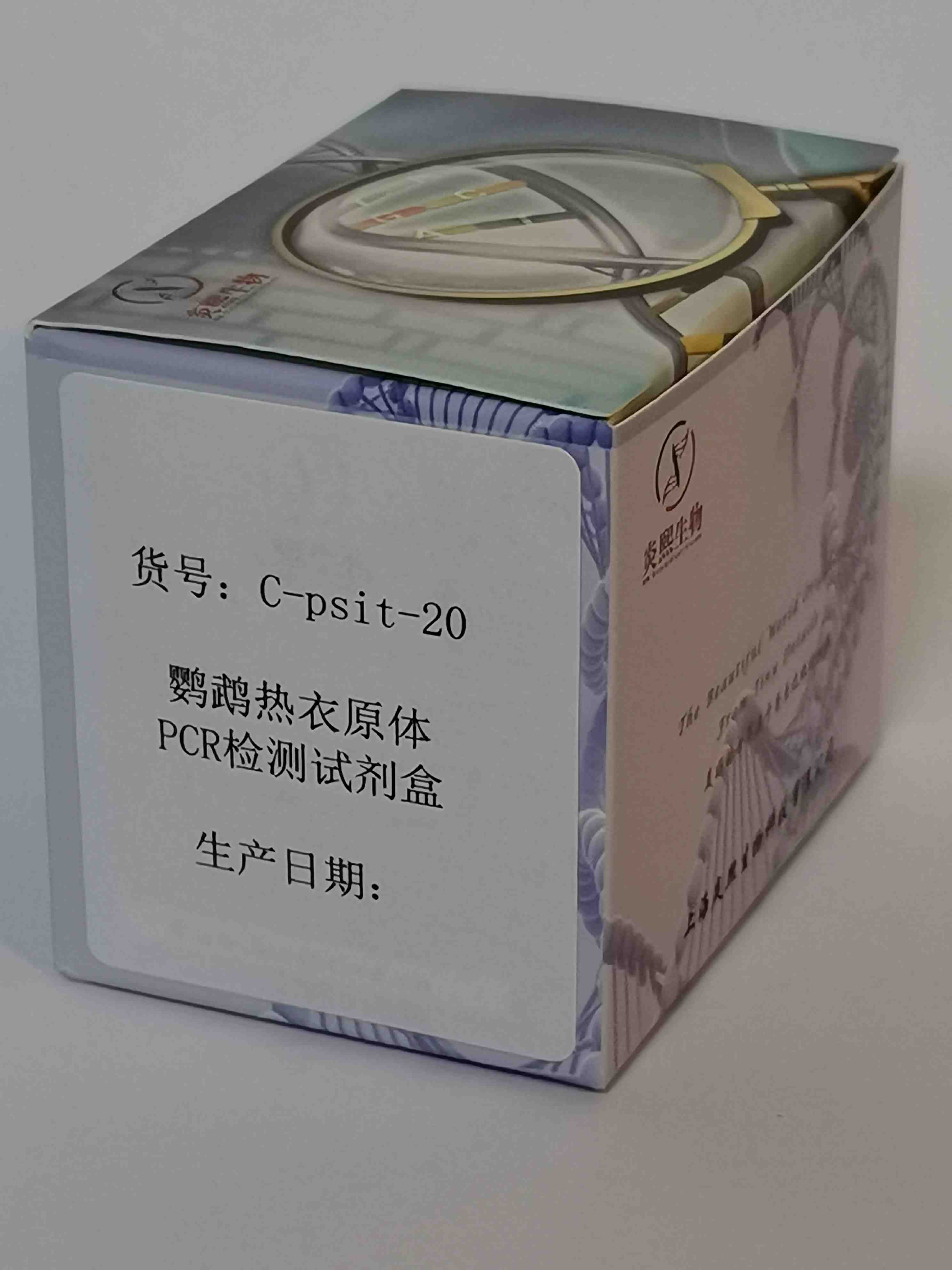 C-psit-20-1.jpg