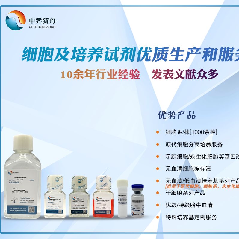 小鼠白细胞介素2(高敏)检测试剂盒