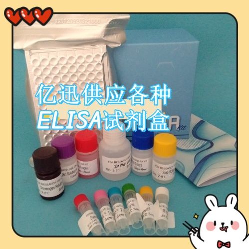 呋喃西林(Furacilin(SEM))ELISA检测试剂盒