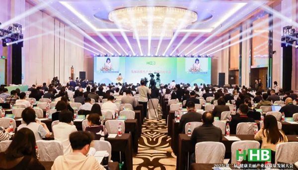 HHB2025｜六维生物评价体系赋能供应链科学选品，激活新质生产力发展新引擎！