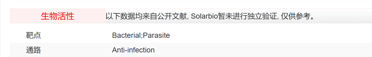 IMA10410 Myricetin 3-O-glucosi