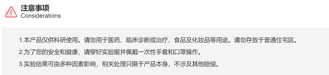 IL4940 LY266097 hydrochloride 