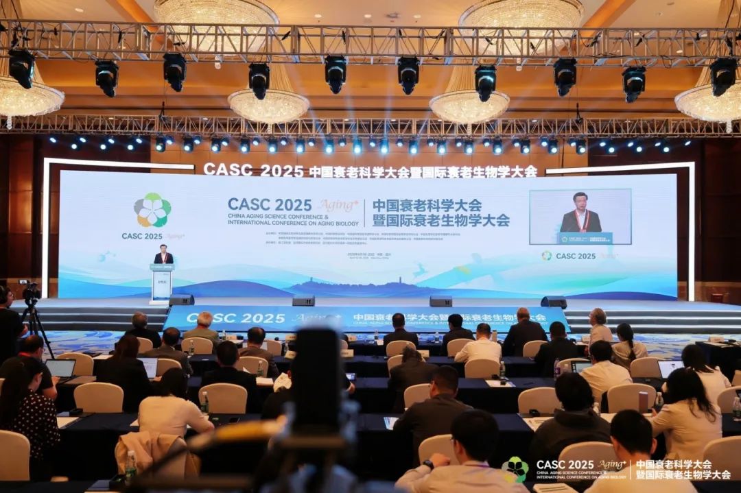 国际衰老生物学大会CASC 2025圆满收官！艾菱菲生物期待与您再次相聚！
