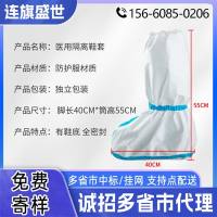 连旗盛世-高腰贴条透气膜鞋套-厂家直发