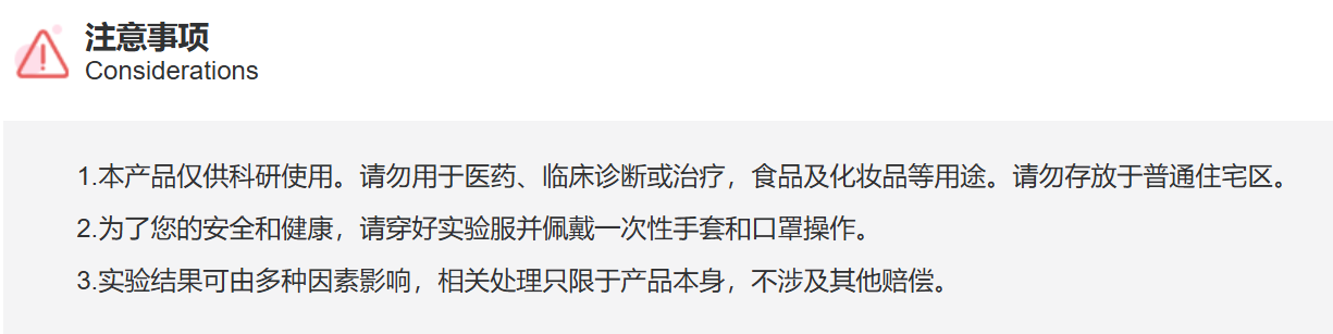 IM8920 [Lys5，MeLeu9，Nle10]-NKA