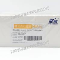 万孚生物 糖化血红蛋白(HbA1c)测定试剂(荧光免疫层析法)