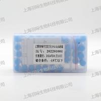 康彻思坦乙型肝炎病表面抗原HBsAg)亚型评价盘