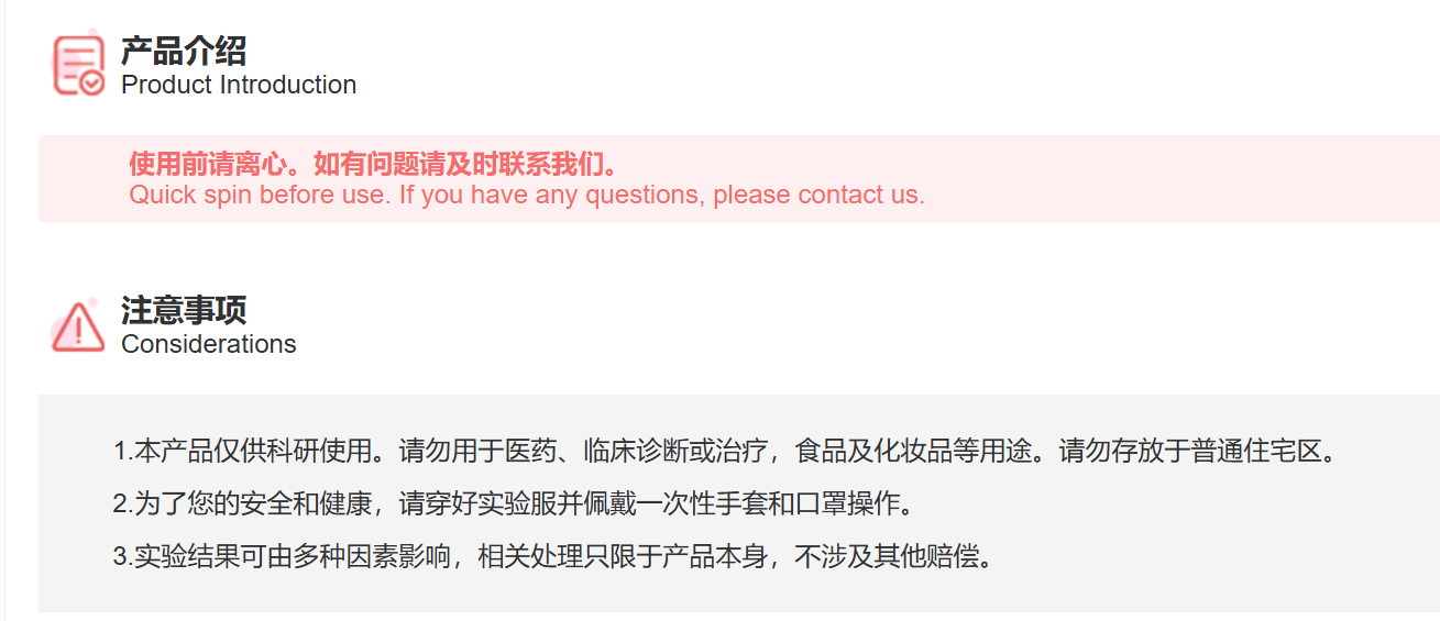 Anti-PSMF1 Polyclonal Antibody