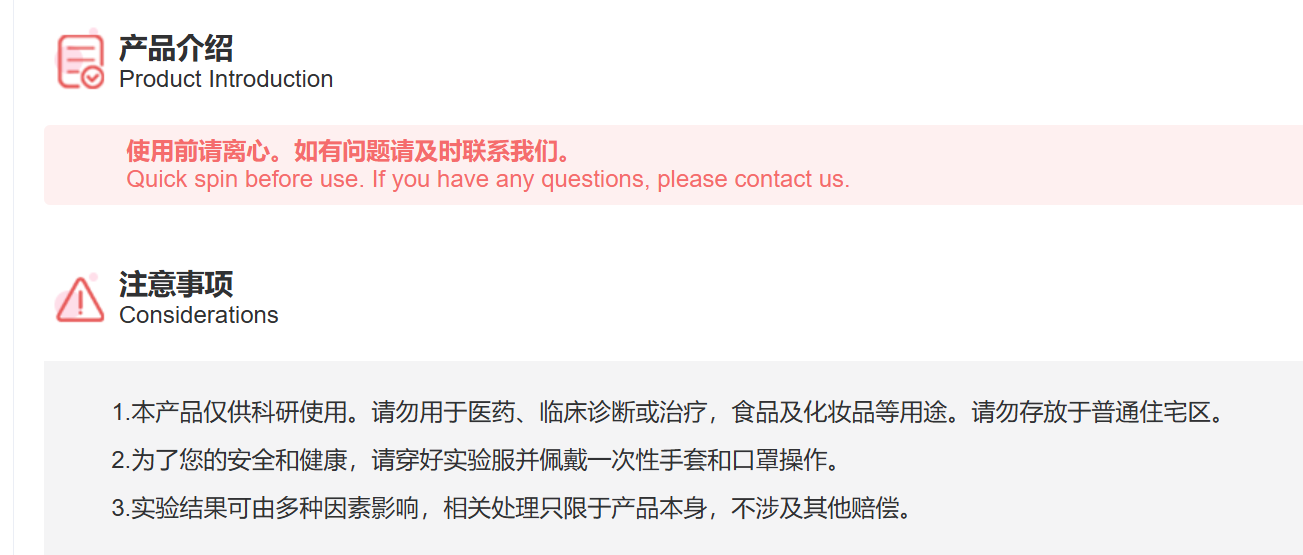 Anti-RCN1 Polyclonal Antibody