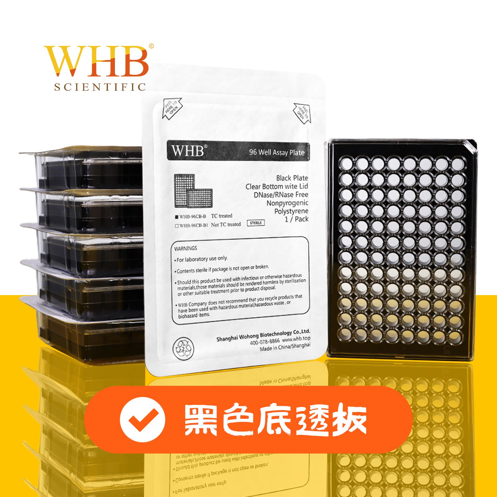 96孔黑色底透板 96-WELL CLEAR BOTTOM BLACK POLYSTYRENE MICROPLATES