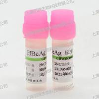 康彻思坦乙型肝炎e抗原血清(液体)标准物质
