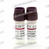 康彻思坦HCV-RNA标准物质