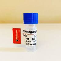 呋喃唑酮代谢物-BSA(OVA）偶联抗原；呋喃唑酮代谢物偶联抗原；呋喃唑酮代谢物抗原；呋喃唑酮抗原；2-CPAOZ-BSA(OVA）