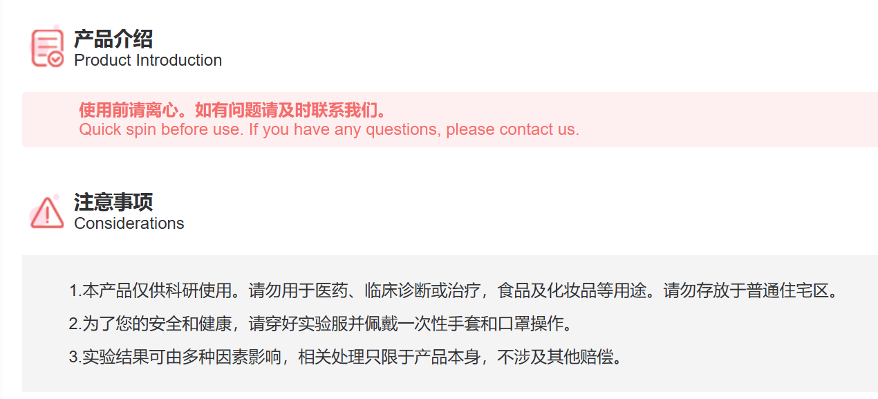 Anti-ATP1B1 Polyclonal Antibod