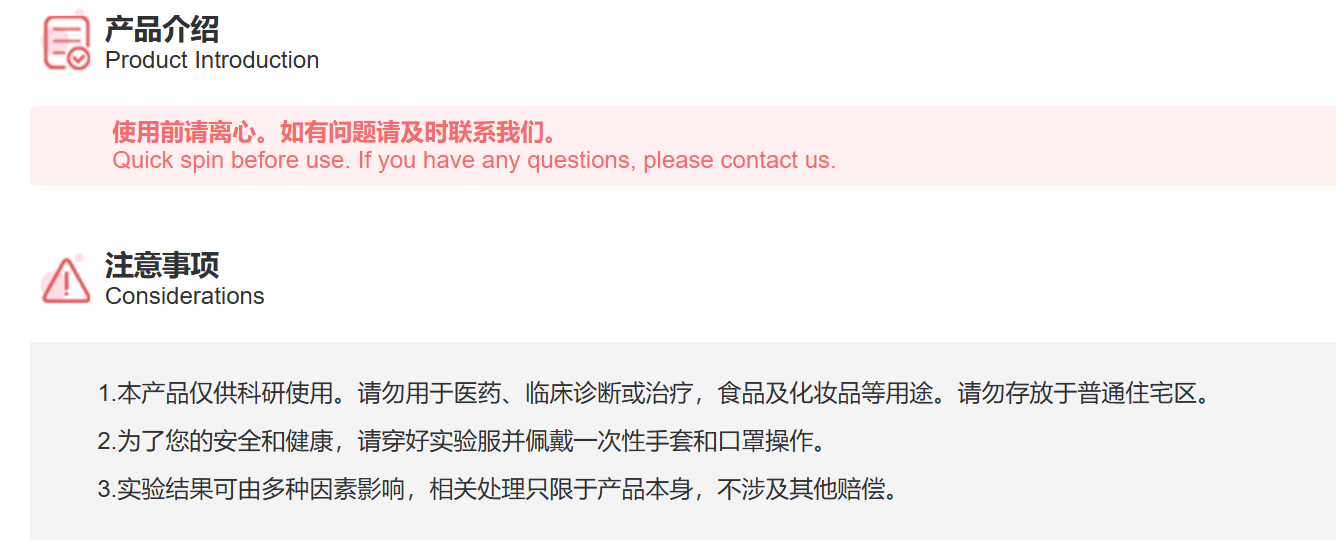 Anti-PKN1 Polyclonal Antibody