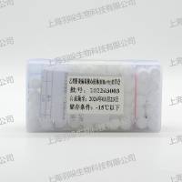 康彻思坦HBeAb血清盘