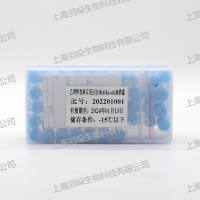 康彻思坦HbsAb血清盘