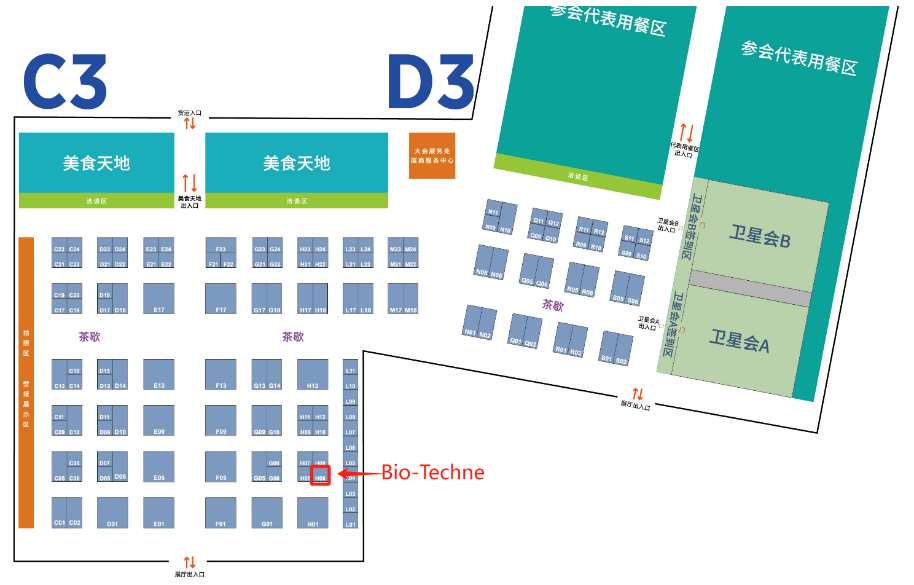 展会邀约 | Bio-Techne邀您共聚第二十四届中国生物制品大会（CBioPC 2025）