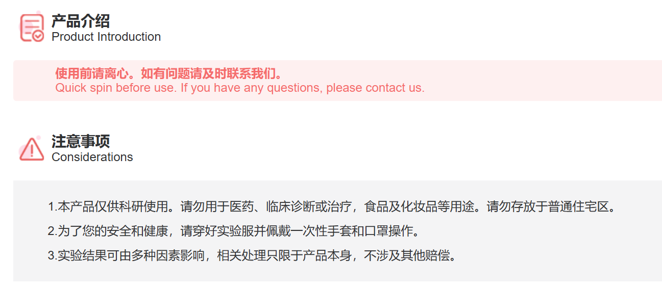 Anti-PAICS Polyclonal Antibody