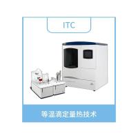 ITC等温滴定量热分子互作实验服务