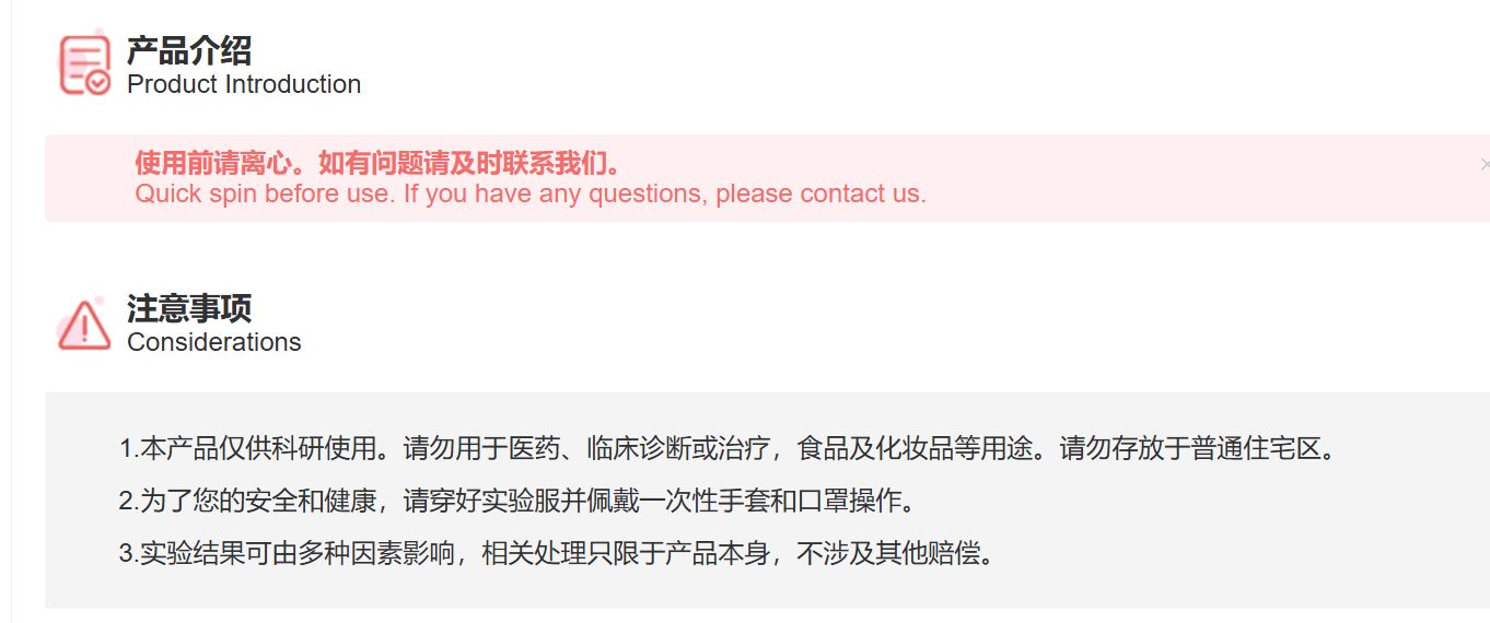 Anti-GMNN Polyclonal Antibody