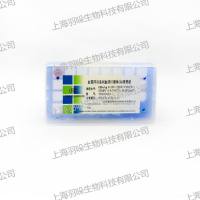 康彻思坦血筛四项血清(液体)标准物质