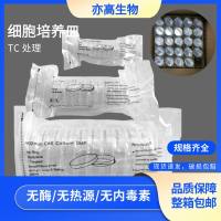 100mm细胞培养皿,TC子处理