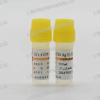 康彻思坦HIV-1 P24 Ag标准物质