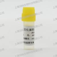 康彻思坦降钙素原(PCT)(冻干)质控品