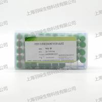 康彻思坦HCV 抗体血清盘