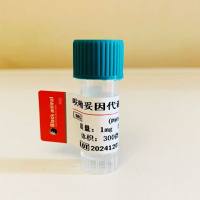 呋喃妥因代谢物-BSA(OVA）偶联抗原；呋喃妥因代谢物偶联抗原；呋喃妥因代谢物抗原；呋喃妥因抗原；2-CPAHD-BSA(OVA）