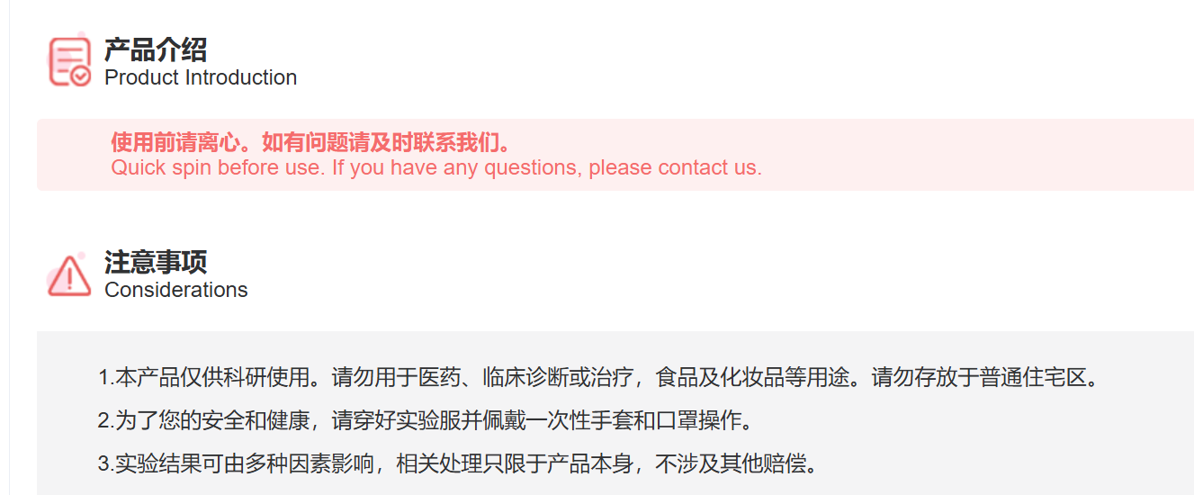 Anti-RBM34 Polyclonal Antibody