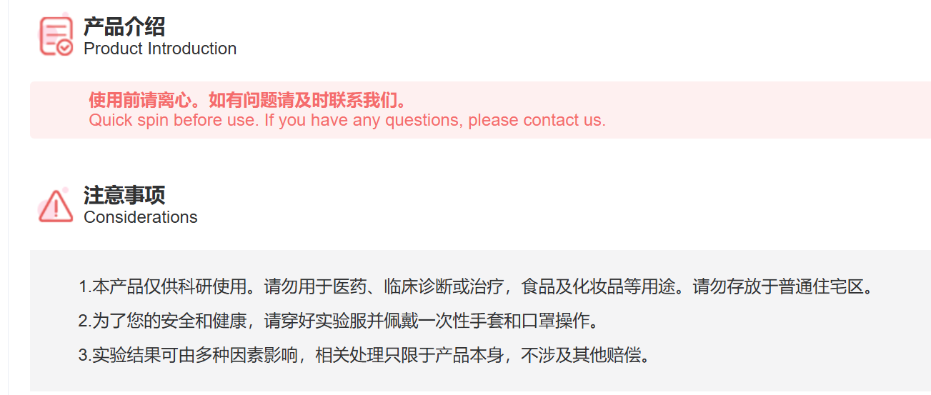 Anti-PEX6 Polyclonal Antibody