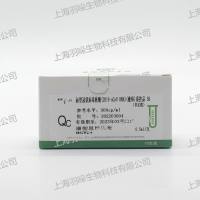 康彻思坦新型冠 状病毒核酸(2019-nCoV RNA) (液体)质控品